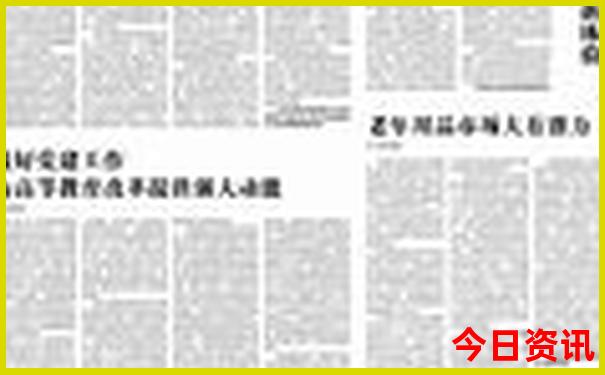 长春旅游攻略景点必去